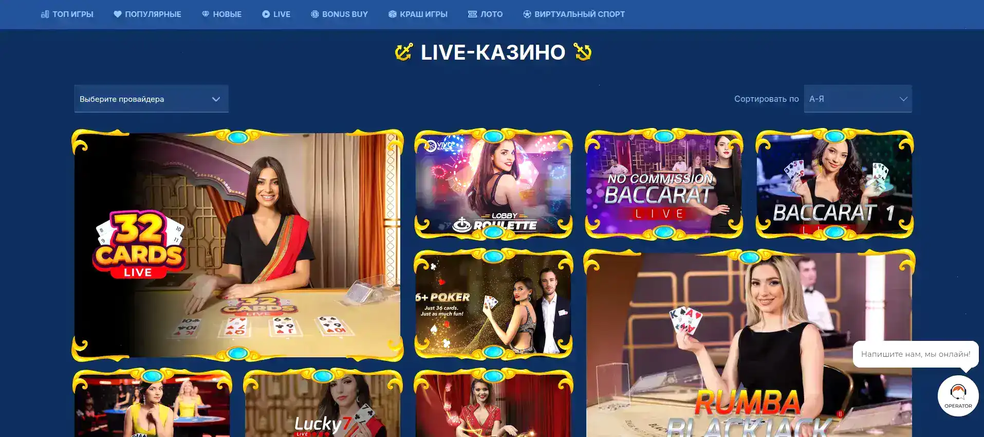 Бонс казино зеркало интерфейс